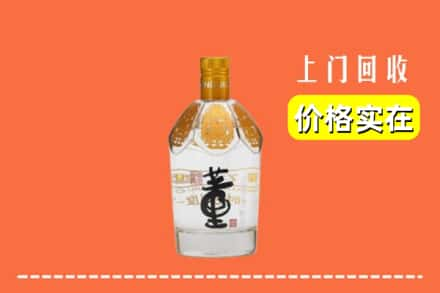 长子县回收董酒