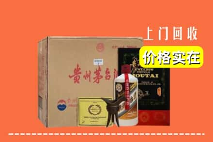 长子县求购高价回收陈酿茅台酒